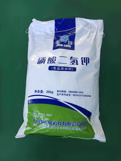 MONOPOTASSIUM PHOSPHATE