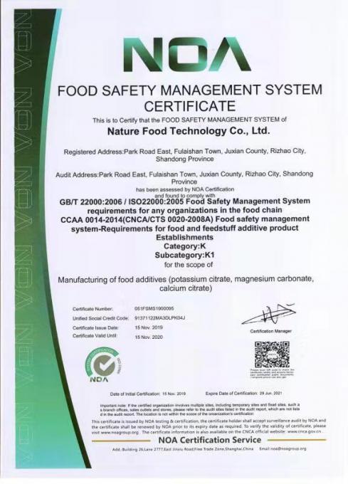 Food safety management system certificate