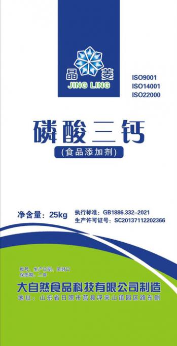 Tricalcium phosphate