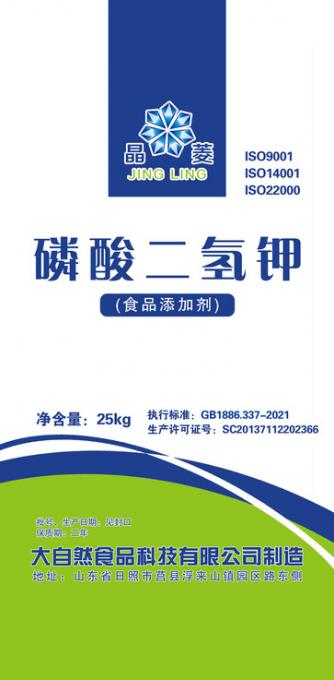 Monocalcium Phosphate