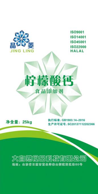 Calcium citrate